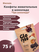 Конфеты жевательные в шоколаде 