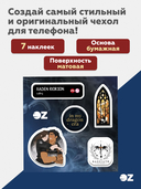 Набор 3D наклеек 