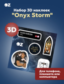 Набор 3D наклеек 