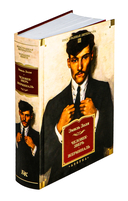 Человек-зверь. Жерминаль — фото, картинка — 1