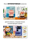 Приключения в больнице — фото, картинка — 3