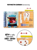 Приключения в больнице — фото, картинка — 4