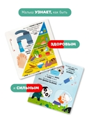 Приключения в больнице — фото, картинка — 5