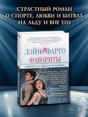 Фавориты — фото, картинка — 1