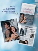 Фавориты — фото, картинка — 3