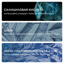 Гель для умывания 