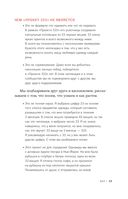 Проект 333. Модный челеднж для наведения порядка в гардеробе и в жизни — фото, картинка — 12