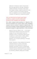 Проект 333. Модный челеднж для наведения порядка в гардеробе и в жизни — фото, картинка — 13