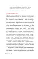 Проект 333. Модный челеднж для наведения порядка в гардеробе и в жизни — фото, картинка — 15