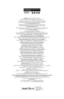 Проект 333. Модный челеднж для наведения порядка в гардеробе и в жизни — фото, картинка — 4