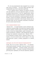 Проект 333. Модный челеднж для наведения порядка в гардеробе и в жизни — фото, картинка — 9