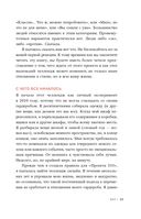 Проект 333. Модный челеднж для наведения порядка в гардеробе и в жизни — фото, картинка — 10