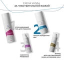 Лосьон для лица 