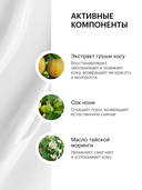 Крем для лица 