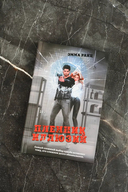 Пленник иллюзий — фото, картинка — 1