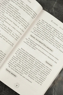 Пленник иллюзий — фото, картинка — 5