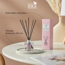 Диффузор ароматический 