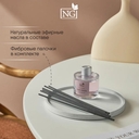 Диффузор ароматический 