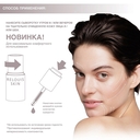 Сыворотка для лица 