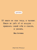 Лихо. Медь и мёд — фото, картинка — 4