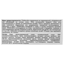 Маска-пленка для лица 