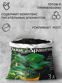 Грунт питательный 