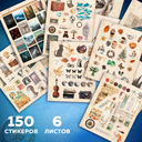 Стикербук для скрапбукинга 