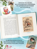 Светлый праздник Пасхи. Рассказы русских писателей — фото, картинка — 2