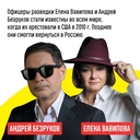 Нетворкинг для разведчиков. Как извлечь пользу из любого знакомства — фото, картинка — 3