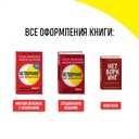 Нетворкинг для разведчиков. Как извлечь пользу из любого знакомства — фото, картинка — 4