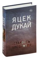 Старость аксолотля — фото, картинка — 1