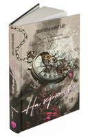 На крючке — фото, картинка — 1