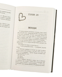 На крючке — фото, картинка — 5