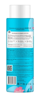 Экошампунь для волос 