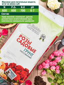 Грунт прессованный 