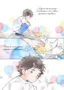 Чернильный принц и Книжный рыцарь — фото, картинка — 1