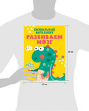 Визуальный интеллект. Развиваем мозг — фото, картинка — 1