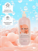 Кондиционер для волос 