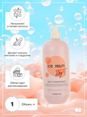 Кондиционер для волос 