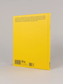 Глупый август — фото, картинка — 3