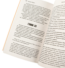 Опасная игра бабули. Руководство по раскрытию собственного убийства — фото, картинка — 4