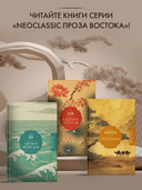 В Долине лотосов — фото, картинка — 3