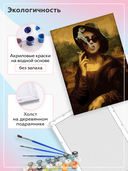 Картина по номерам 