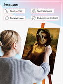 Картина по номерам 