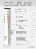 Шампунь для волос 