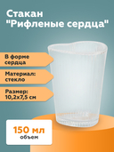 Стакан 