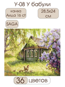 Набор для вышивания 