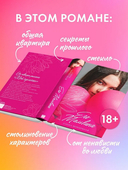 Его Мальвина — фото, картинка — 4