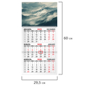 Календарь настенный квартальный на 2026 год 