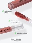 Блеск для губ 